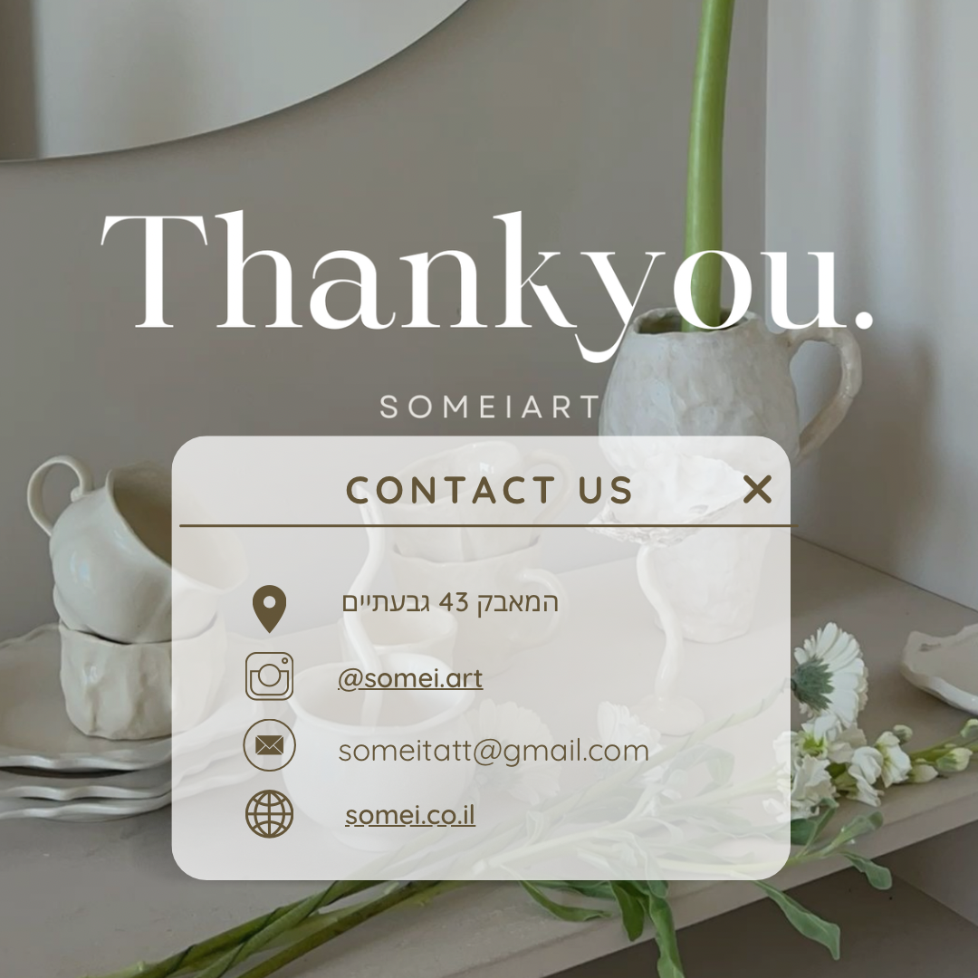 Minimalist Beauty Contact Us Instagram Post